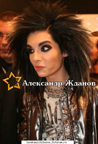 funny TH - are gaze gaga :X - :^Tokio Hotel^: